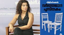 It is the one that reminds us that there is alive!