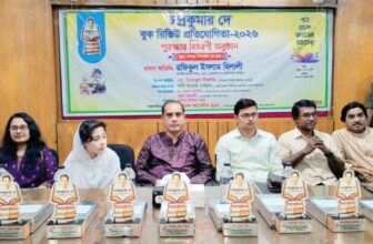 Prize distribution of Chandrakumar De Book Review Competition held at Kendua