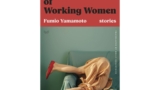 ‘The Dilemmas of Working Women’ review: The inner struggles of women in Japan explored